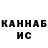 МЕТАДОН кристалл Pig Hrusha