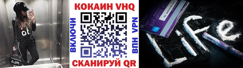 КОКАИН FishScale  Купить  Нижний Ломов 