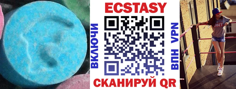 Купить где  Нижний Ломов  Ecstasy 280 MDMA 