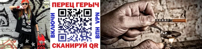 Героин белый  Купить  Нижний Ломов 