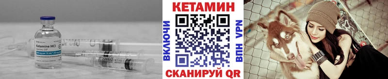 Купить закладки  Нижний Ломов  Кетамин VHQ 