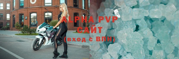 мефедрон VHQ Михайловск
