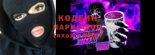 mdma Михайловка