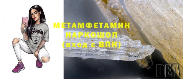 mdma Михайловка