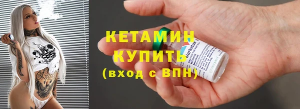 2c-b Михайлов