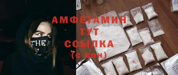 mdma Михайловка