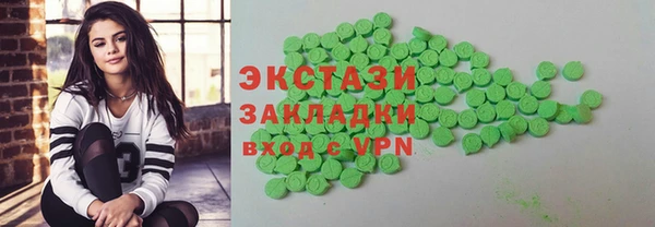 mdma Михайловка