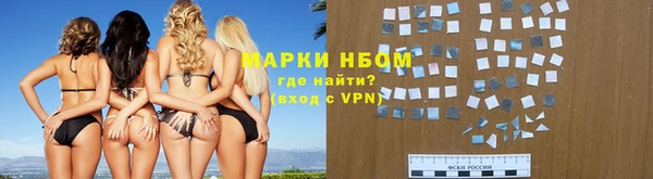 mdma Михайловка
