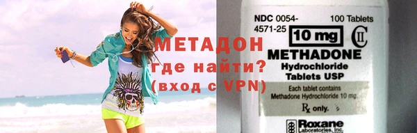 mdma Михайловка