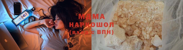 2c-b Михайлов