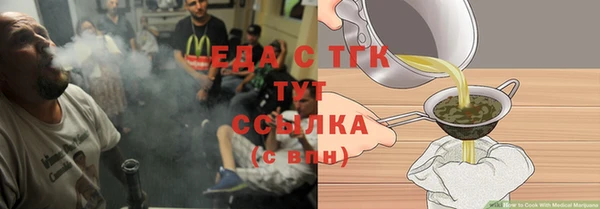 mdma Михайловка
