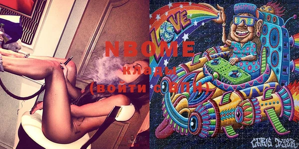 мефедрон VHQ Михайловск