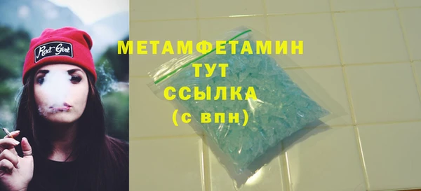 мефедрон VHQ Михайловск