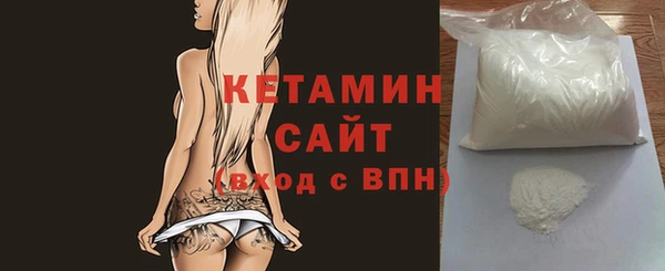 mdma Михайловка