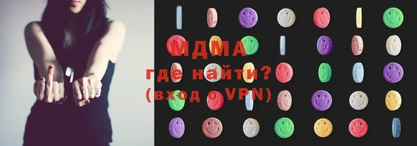 мефедрон VHQ Михайловск