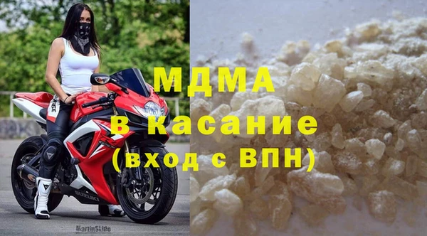МДМА Наволоки