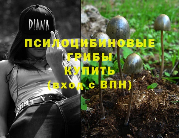 мефедрон VHQ Михайловск