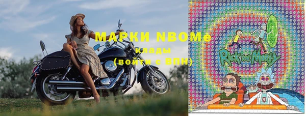 мефедрон VHQ Михайловск