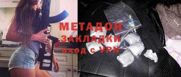2c-b Михайлов