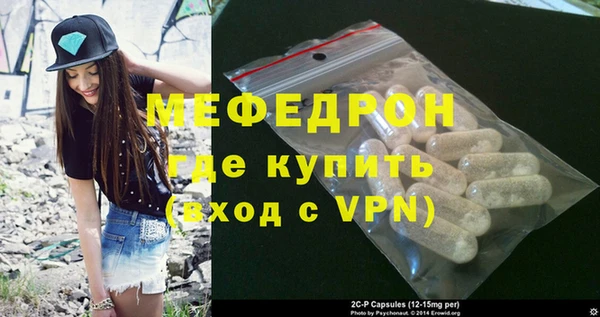 мефедрон VHQ Михайловск