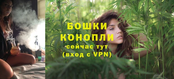 мефедрон VHQ Михайловск