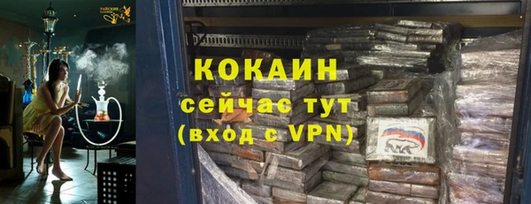 2c-b Михайлов