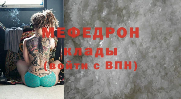 2c-b Михайлов