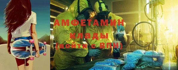 мефедрон VHQ Михайловск