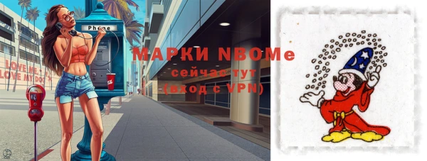 мефедрон VHQ Михайловск