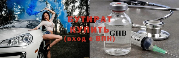 2c-b Михайлов