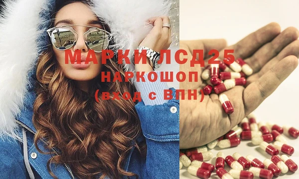 MDMA Навашино
