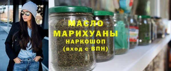 2c-b Михайлов