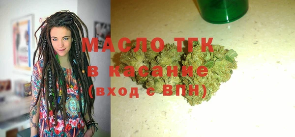2c-b Михайлов