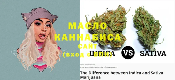 мефедрон VHQ Михайловск