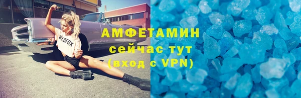 2c-b Михайлов