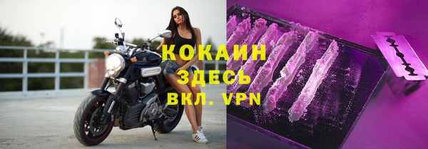 mdma Михайловка