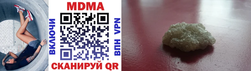 Купить  Нижний Ломов  МДМА молли 