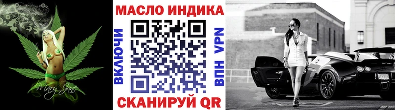 Дистиллят ТГК гашишное масло  Купить где  Нижний Ломов 